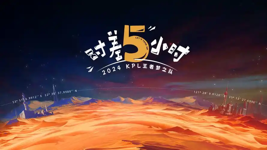 九州奇谭海报占位