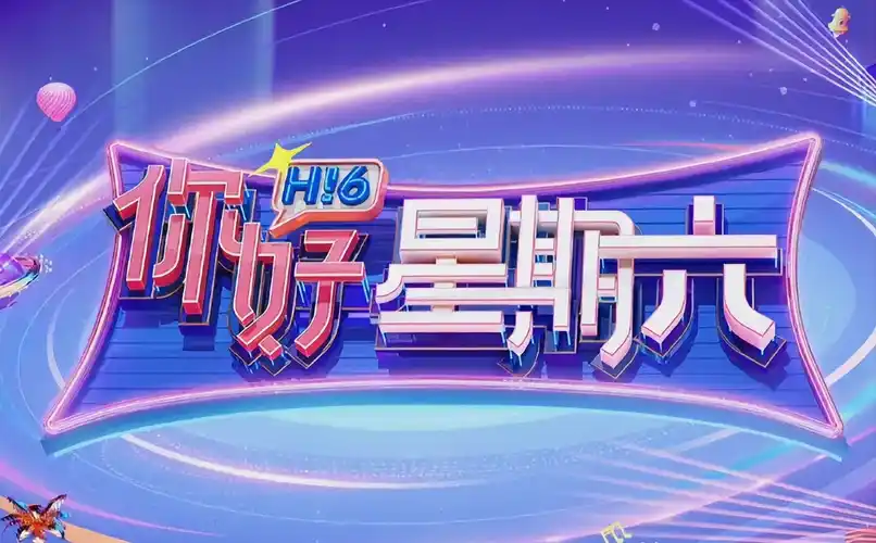 暗夜追光海报占位