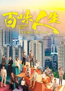 星河迷踪海报占位