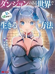 他的小秘密海报占位